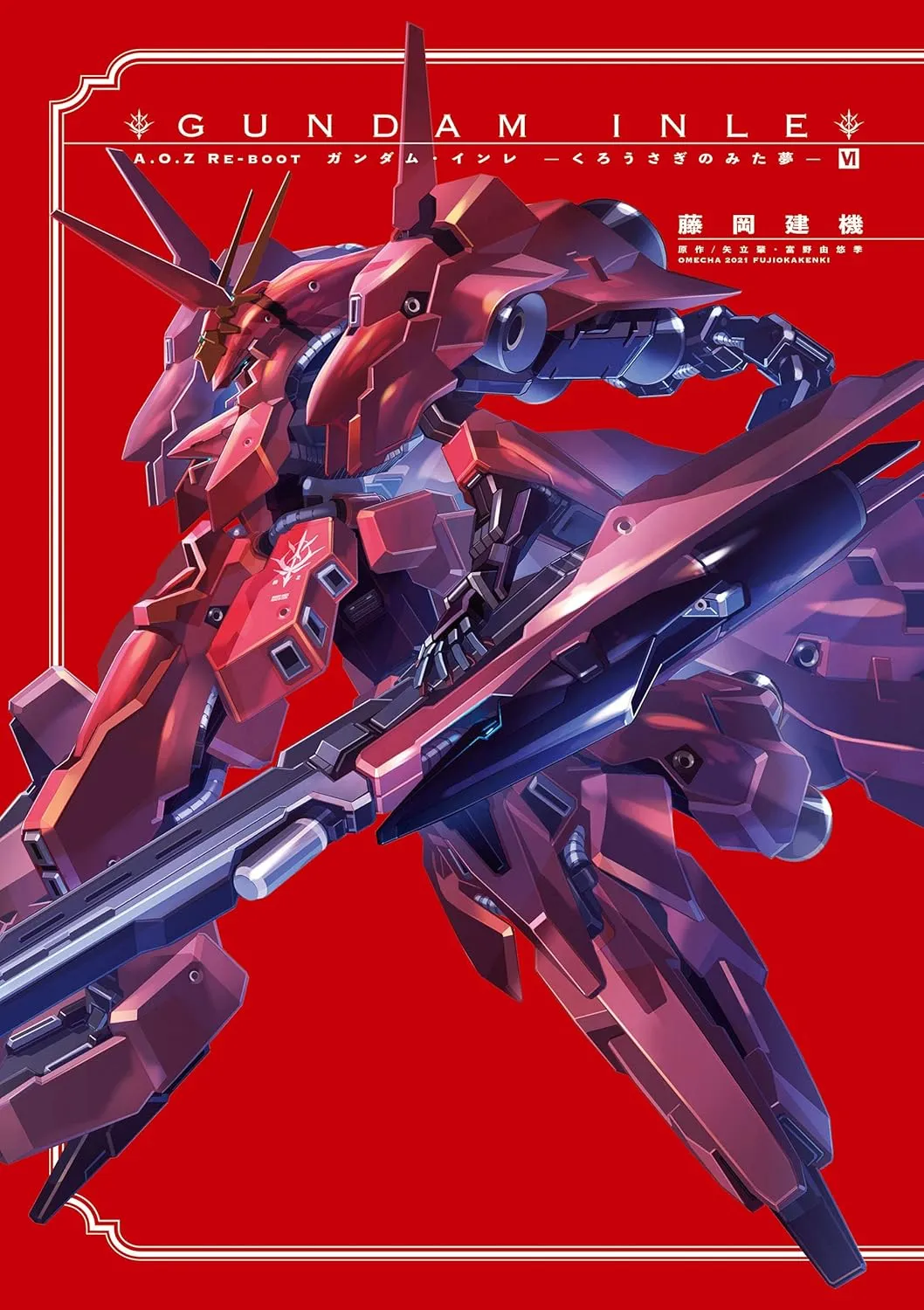 Advance of Zeta Re-Boot: Gundam Inle - Black Rabbit Had a Dream