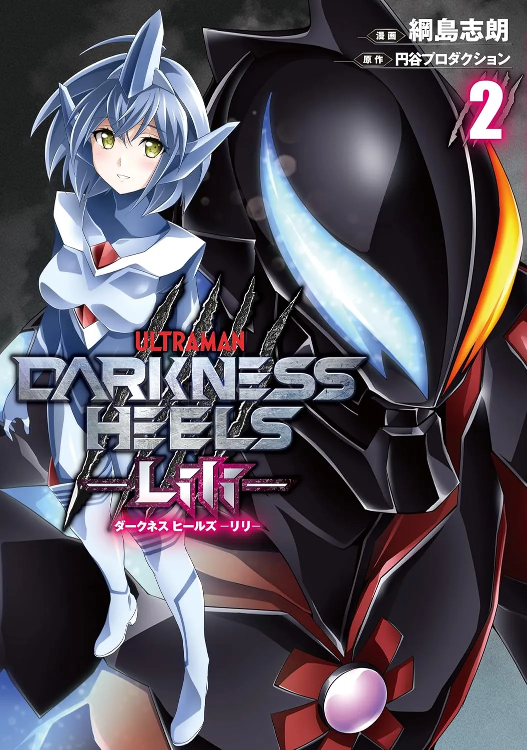 Darkness Heels -Lili-