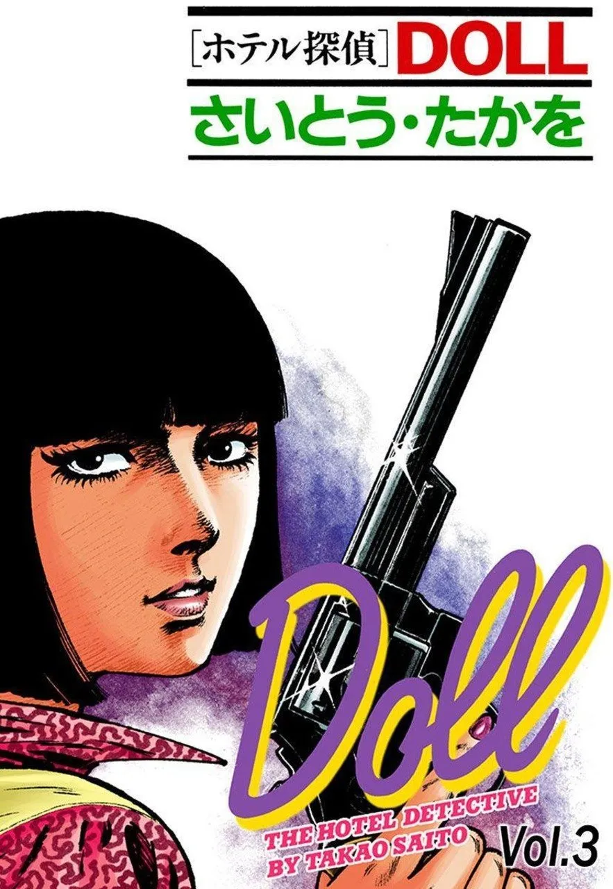 Doll The Hotel Detective