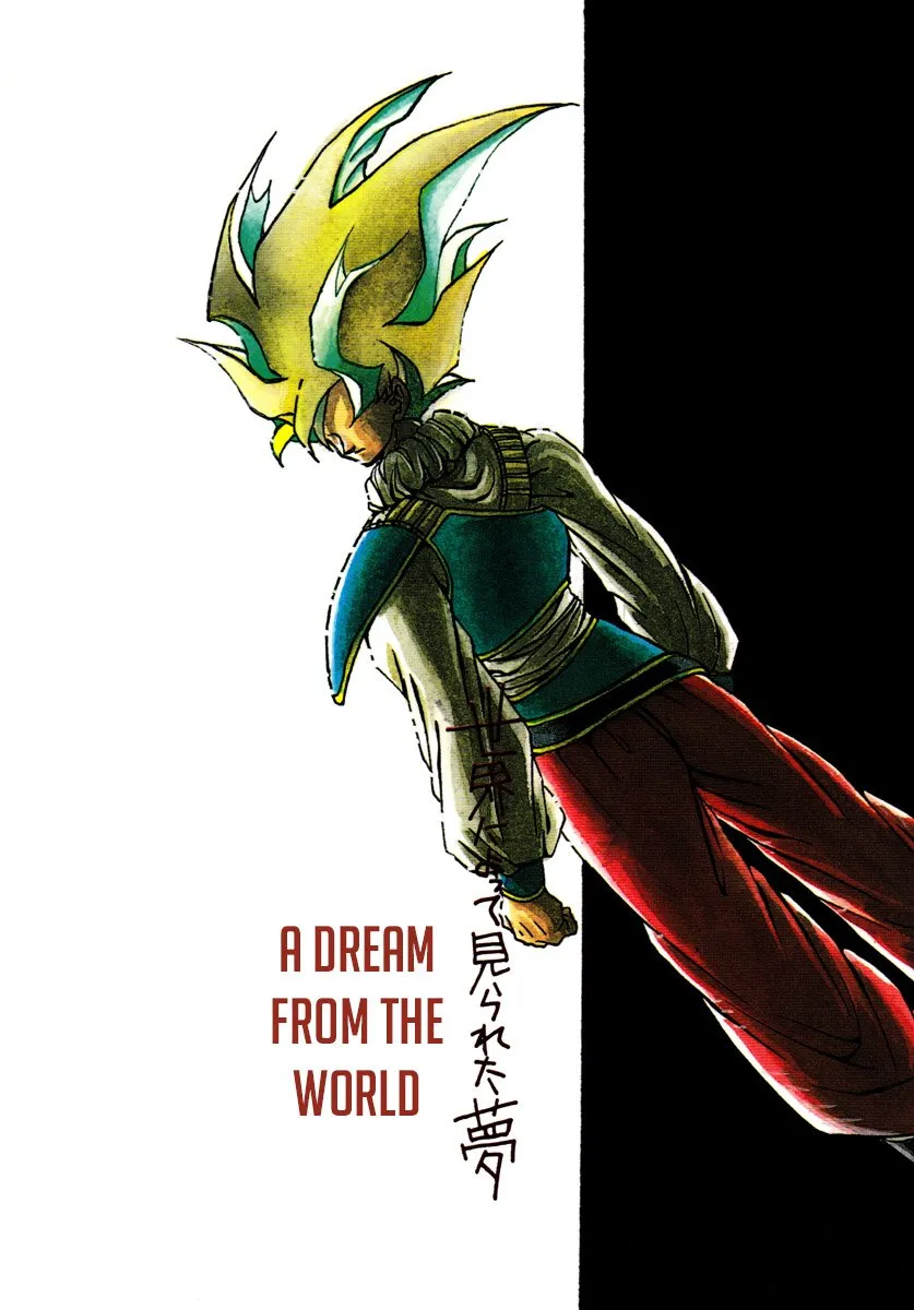 Dragon Ball - A Dream From The World (Doujinshi)