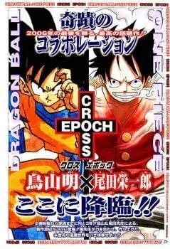Dragon Ball X One Piece - Cross Epoch