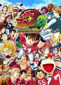 Eyeshield 21 cover 5