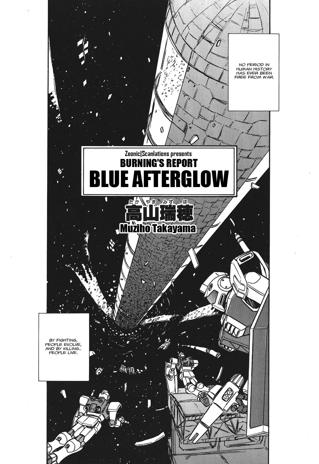 Gihren’s Greed Comic Anthology