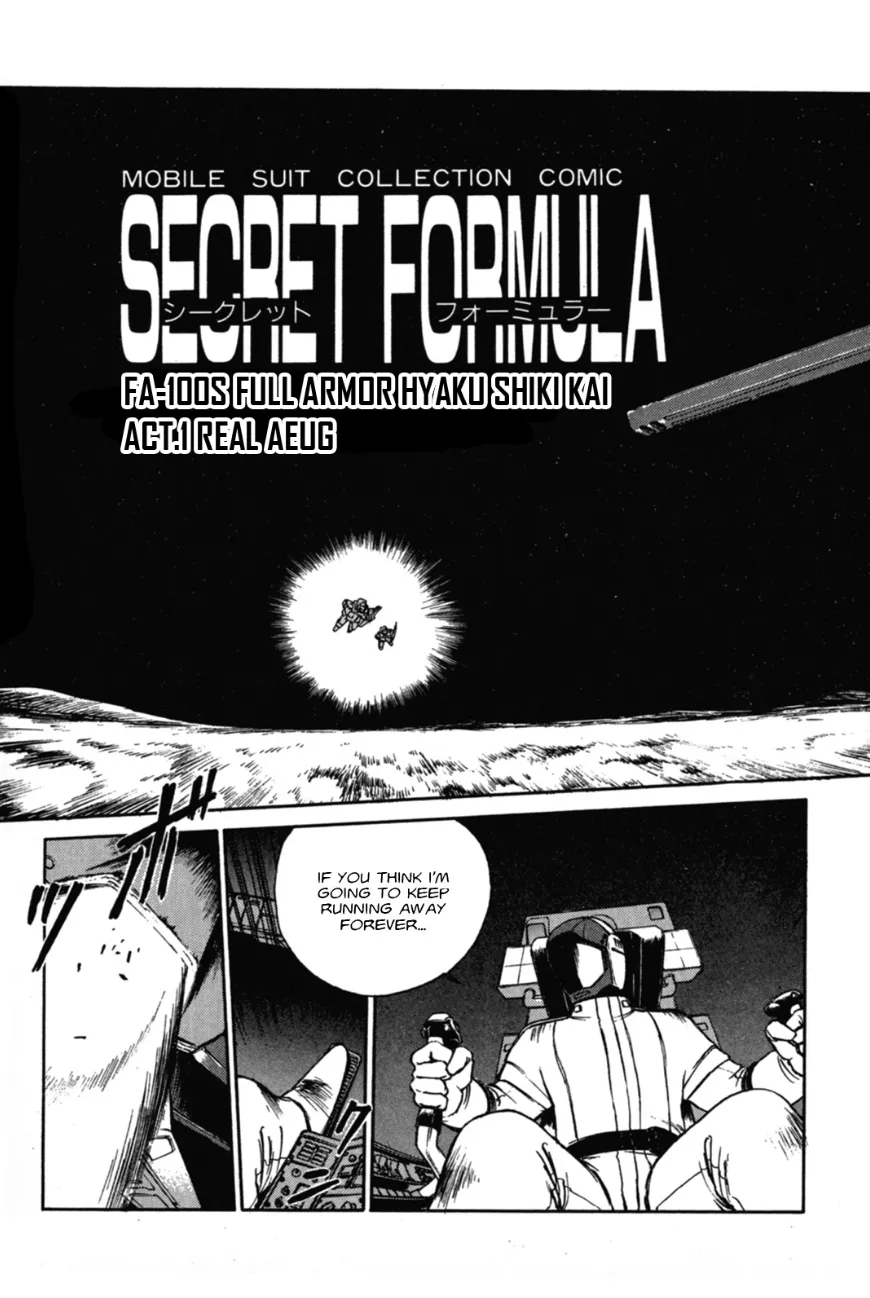 Mobile Suit Collection Manga SECRET FORMULA