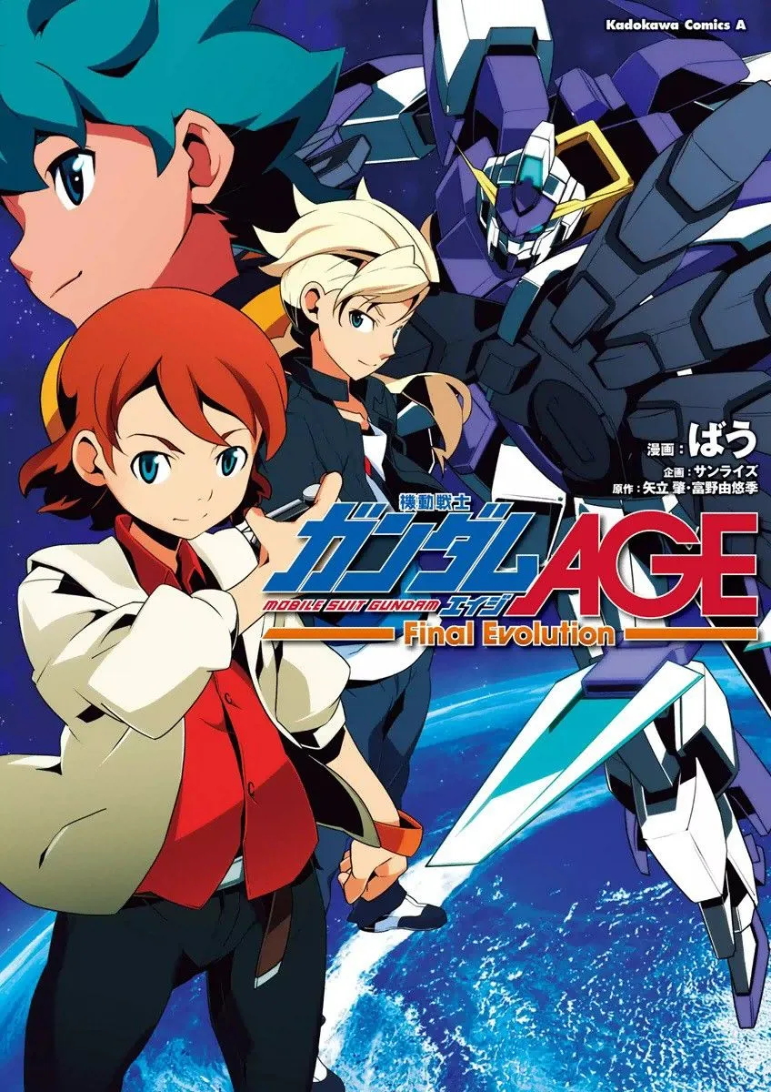 Mobile Suit Gundam AGE -Final Evolution-