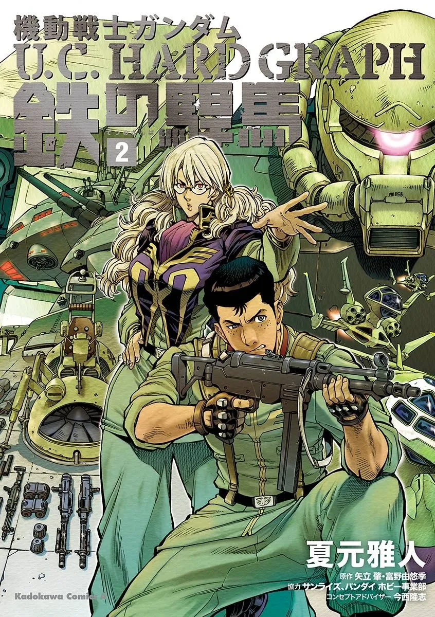 Mobile Suit Gundam U.C. HARD GRAPH: IRON MUSTANG