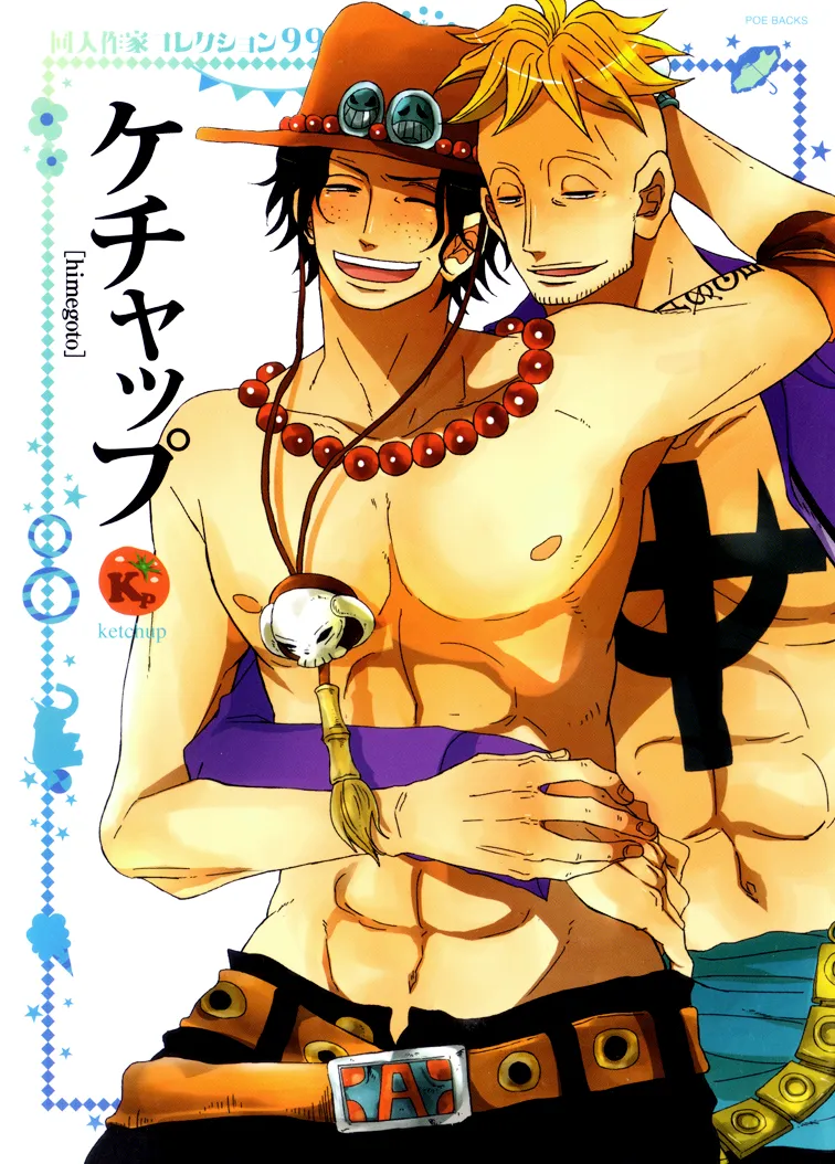 One Piece - Doujin Sakka Collection: Ketchup (Doujinshi)