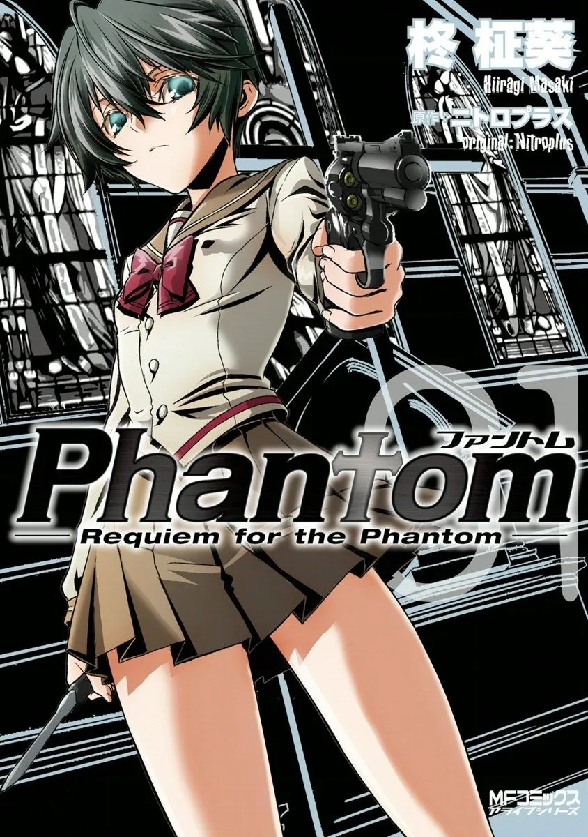 Phantom - Requiem for the Phantom