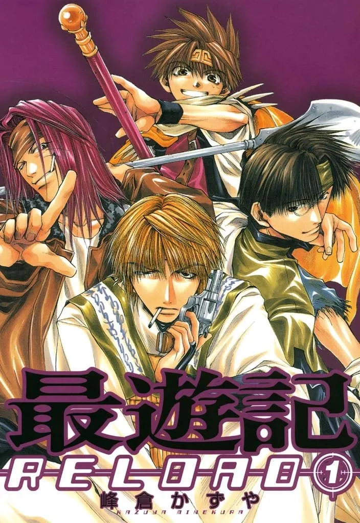 Saiyuki RELOAD