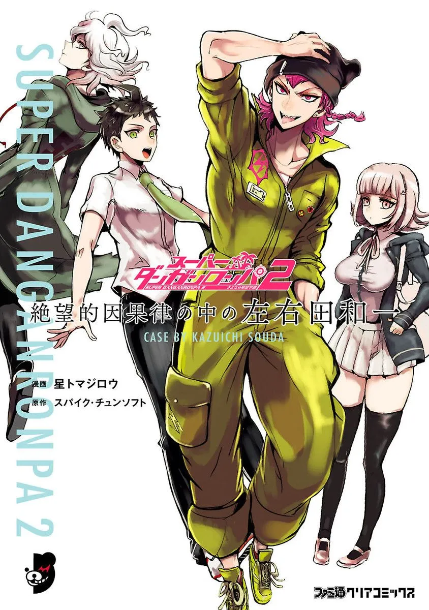 Super Dangan Ronpa 2: Kazuichi Souda in the Middle of Despair-Inducing Casuality
