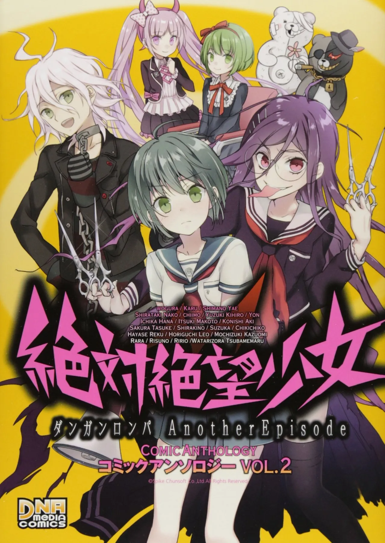 Ultra Despair Girls: Danganronpa Another Episode Comic Anthology